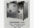 广州全自动冷面汤机